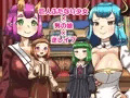 ふたなり巨少女と男の娘ペットたちの淫らな異世界生活
