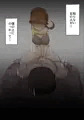 道端で倒れてる人助けたらハメられた話。