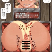【褐色】壁尻おばさん。