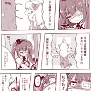 花園ゆりねってもの凄い便秘してそうだよねって漫画