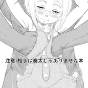 コミトレ既刊　アコ本