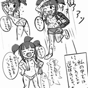 Snsにあげた太鼓の達人はなちゃん