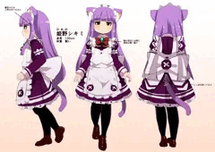 うちのこ