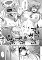 鈴谷とどうする？ナニしちゃう？8