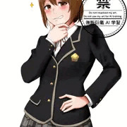 ドヤ顔悠水
