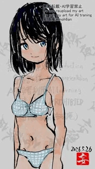 下着さん2026-05-26a
