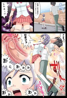24時間いつでもどこでも出会った男と即ハメ中出し！　3