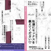 新作予告