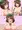 おこづかいかせぎ