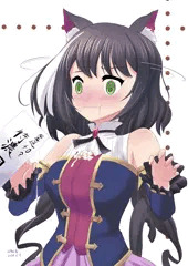 きゃるちゃんなんか飲み。