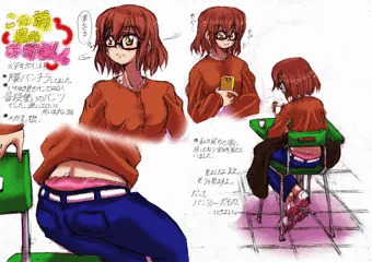 この前見たお姉さん。