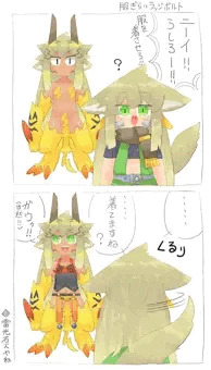 すぐぬぐ！