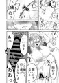 夏の新刊・書店予約開始のお知らせ
