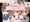 でふぉるめ　即堕ち2コマ