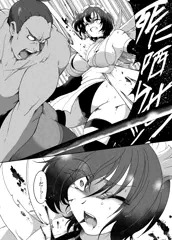 いろはさんズバッと