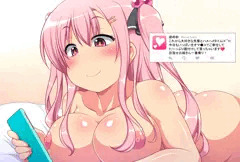 種付け待機なう♪