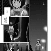 【漫画】夜道でエンカウントするふたなりちゃん