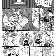 ジジイと弟子と御子16