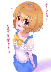 リクエスト【かわいそう】