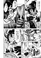 ザ・陰っぽいサキュバスが来た話!!