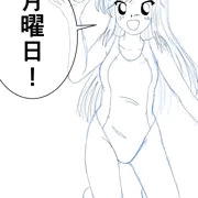 月曜日の競泳水着朝潮