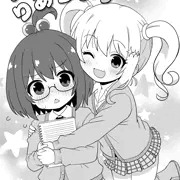 うつつりあらいず　本編