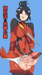 いろいろ