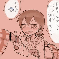 ゆっことみおちゃん（ふたなり）