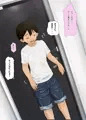 ずぶ濡れ