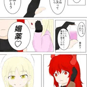 おだいばこでもらったd-r様ネタ