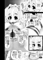 C89金色の闇本