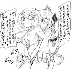 ftnrさとり