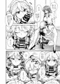 例大祭15『咲夜さんvs美鈴さん』サンプル
