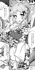 浴衣ビッキー騙し連れ込み１Ｐ漫画