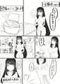 挿入♂のないエロトラップダンジョン