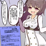GM系指揮官のステータス改ざんえっち