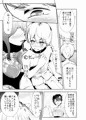 僕がチャイナドレス姉妹に搾られた事情