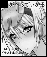 こみっくトレジャー34のサークルカット～