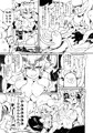 あなたは私の下僕様forライバル