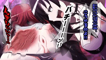 逆転のレイナーレ２
