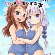3月支援者様向け過去作
