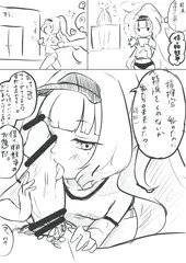 フィーゼちゃんの借り物競争
