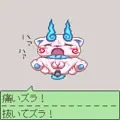 バイブを入れられて悶絶するコマさん