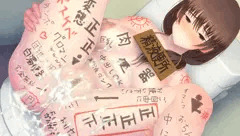 団地共用★肉便器
