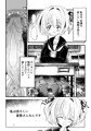 感染洗脳ふたなり赤ちゃん