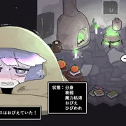 【支援サイト】ふたなり魔女にせいえきスライムがおそいかかる！