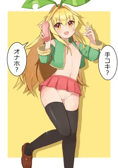 ニジエたんにやってもらうならどっち？