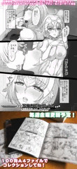 下描きこれくしょん配信中！コンビニで出力しよう！【金曜日更新】
