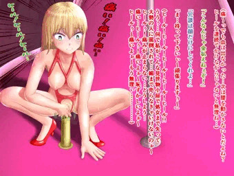 衝撃！姫様(安っぽく)処女喪失!!(再掲)