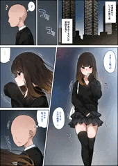 会社の帰り道